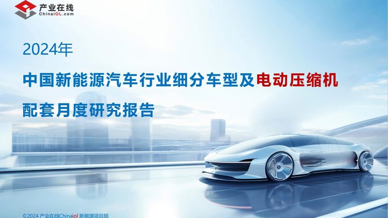 新能源工程设计规范参数要求解析